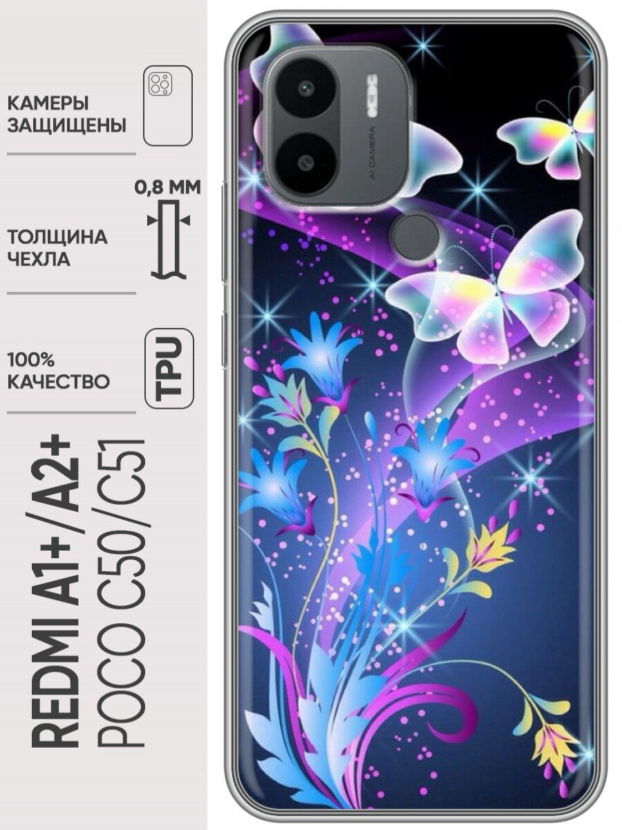 фото Дизайнерский силиконовый чехол для Сяоми Поко С50 / Xiaomi Poco C50 Герб России