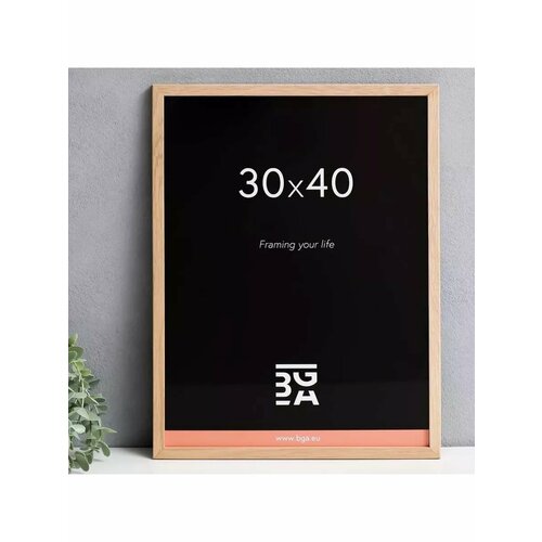 Фоторамка из дуба Rock 30x40 см 1169₽