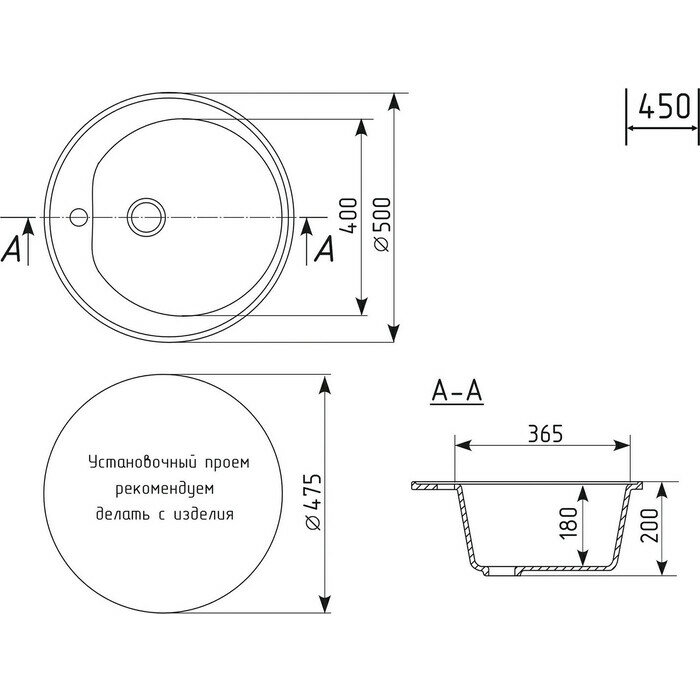 Кухонная мойка Mixline ML-GM11 NEW черная 308