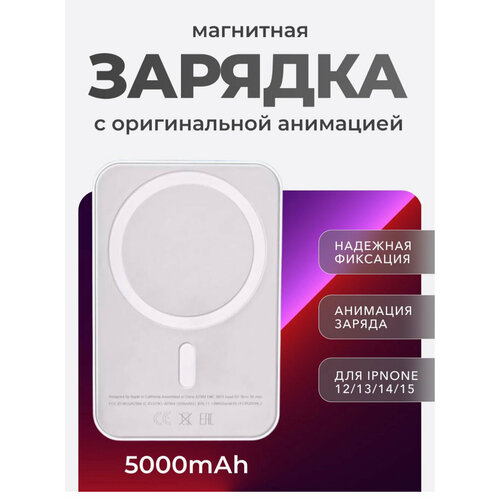 Аналог Battery pack 5000 Mah 1010₽
