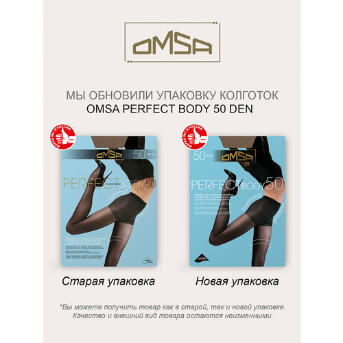 Колготки Omsa PERFECT BODY, 50 den, размер 4, бежевый