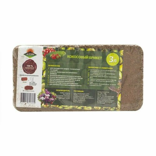 Кокосовый брикет Торговый дом АСР 3 л 449₽