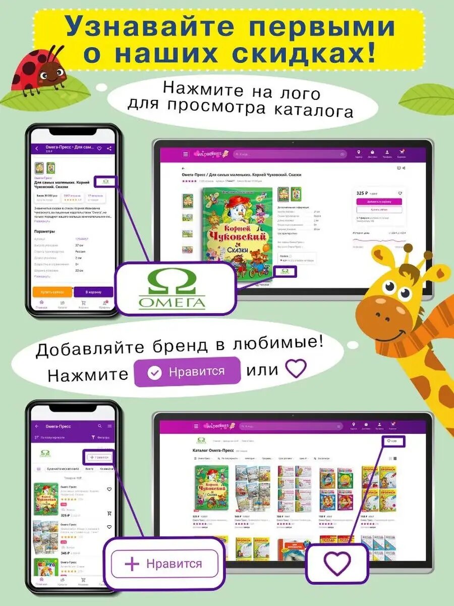 Книга Найди и покажи. Большая книга транспорта - фото №11