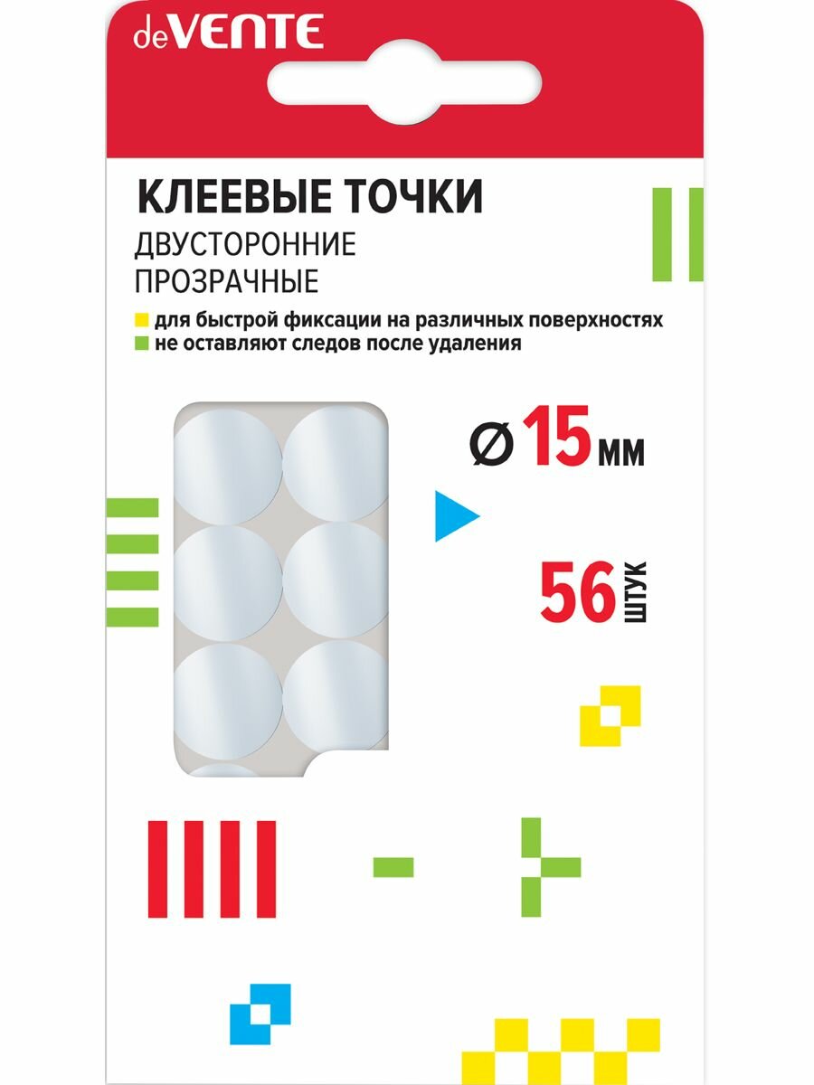 Клеевые точки подушечки двусторонние прозрачные для воздушных шаров и гирлянд, 15мм, 56 шт, 2 листа