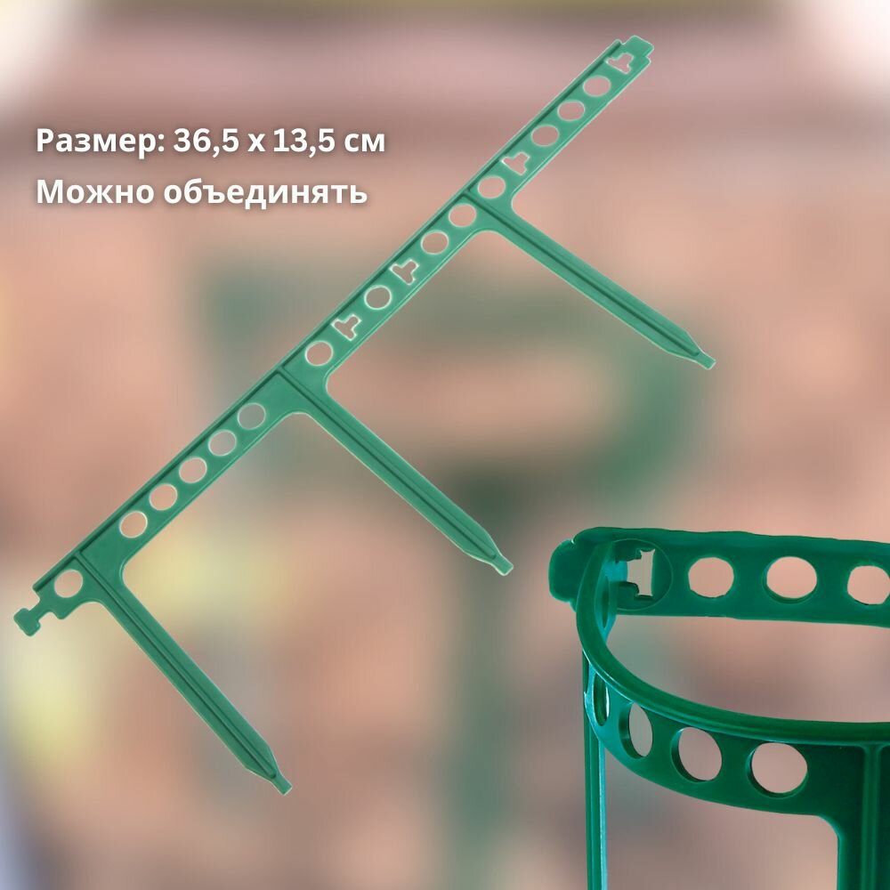 Держатели садовые для клубники и цветов, розы/ кустодержатель 10 шт. — фото 1