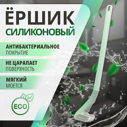 Ёршик для унитаза силиконовый Доляна 7439 см цвет серый 371₽