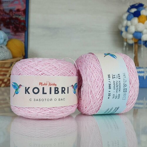 Пряжа MALIK HOBBY Kolibri с пайетками, розовый зефир с прозрачн. пайетками - 214, 95% хлопок, 5% пайетки, 2 мотка, 50 г, 365 м.