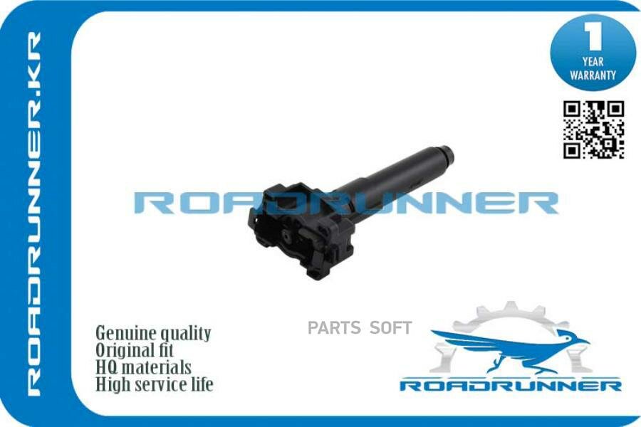 ROADRUNNER RR8520842060 Омыватель фар TOYOTA RAV 4 IV (A40) 12-