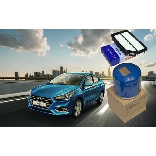 Фильтр масла и воздуха , комплект ТО, Хендай Солярис , Киа Рио до 2017 г