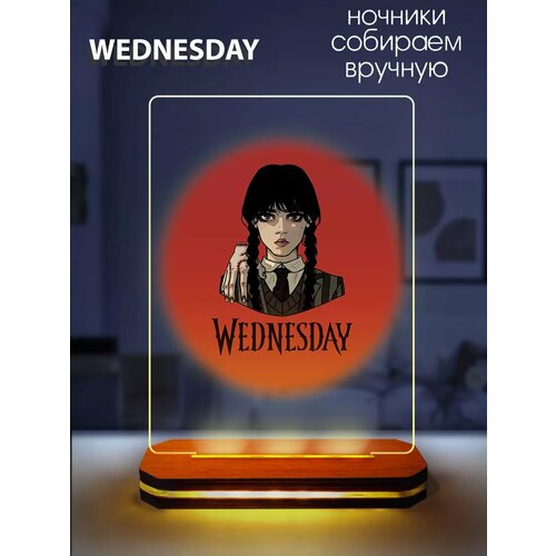 Ночник Уэнсдэй