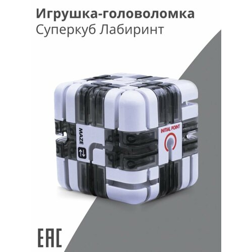 Игрушка Головоломка, Суперкуб Лабиринт / Развивающие игрушки