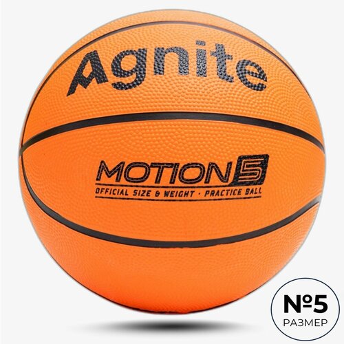 Мяч баскетбольный Agnite Motion 5 размер оранжевый 1020₽