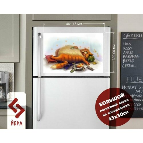 Магнит на холодильник Кот