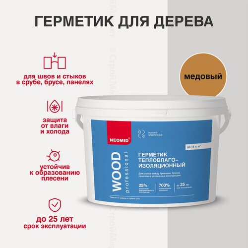 Изображение товара Герметик акриловый межшовный теплый шов NEOMID WOOD PROFESSIONAL, медовый (3 кг) ведро