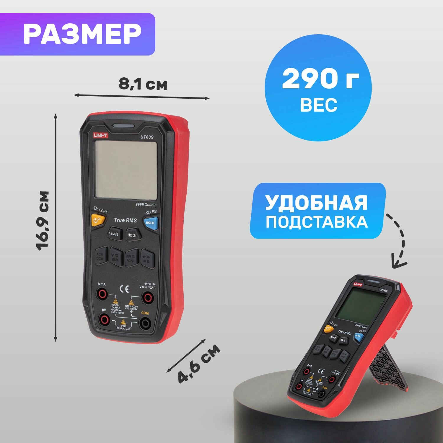Изображение Профессиональный цифровой мультиметр UNI-T 60S