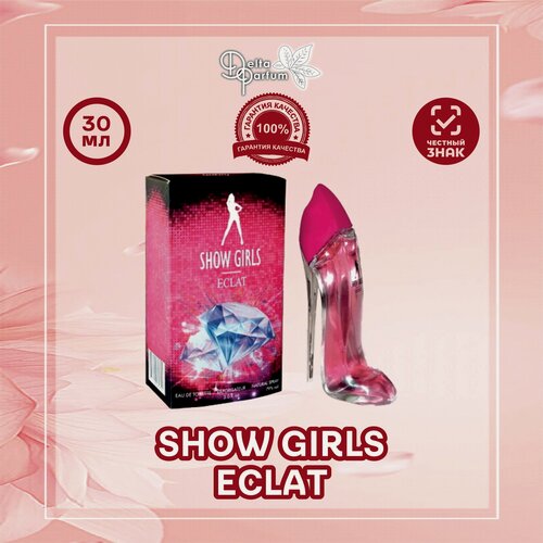 Изображение товара TODAY PARFUM (Delta parfum) Туалетная вода SHOW GIRLS ECLAT-30