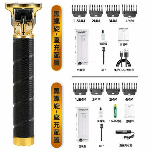 Профессиональная электрическая машинка для стрижки волос Ongshang с встроенным аккумулятором и прямой зарядкой через спиральную сетку 48800₽