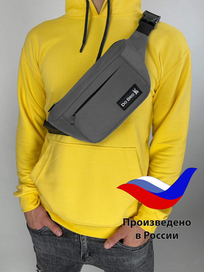 Сумка поясная DoBro 