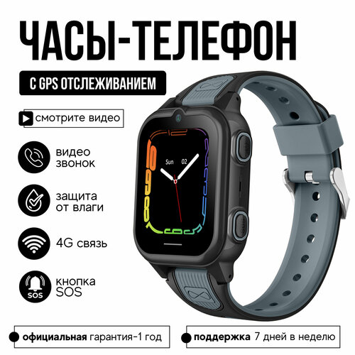 Wonlex Детские часы Wonlex CT21 4G с GPS видеозвонком и кнопкой SOS Черный 574800₽