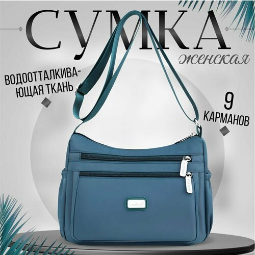 фото Сумка хобо , фактура гладкая, голубой mix