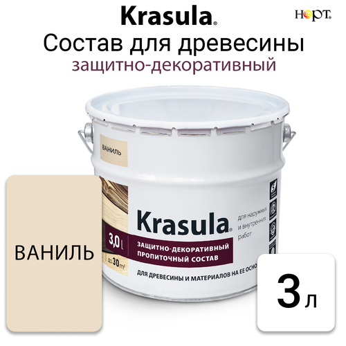 фото Krasula 3л ваниль, защитно-декоративный состав для дерева и древесины красула, пропитка, лазурь норт