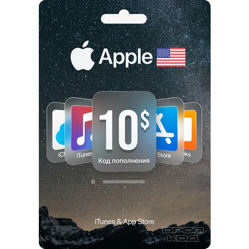 Пополнениеподарочная карта Apple AppStoreiTunes на 10 Америка 1349₽