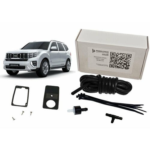 Омыватель камеры заднего вида KIA Mohave (комплектация с круговым обзором)