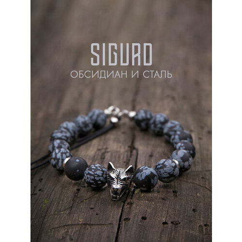 Браслет-нить SIGURD, 1 шт., размер 16 см, черный/серый