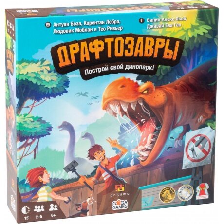 Настольная игра "Драфтозавры" (база) арт. GG202