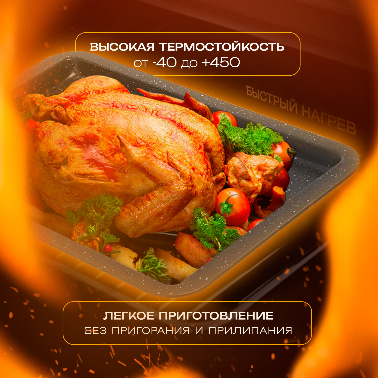 Противень для духовки Доляна «Элин Мрамор. Прямоугольник», 43×29×1,8 см, антипригарное покрытие, цвет серый — фото 1