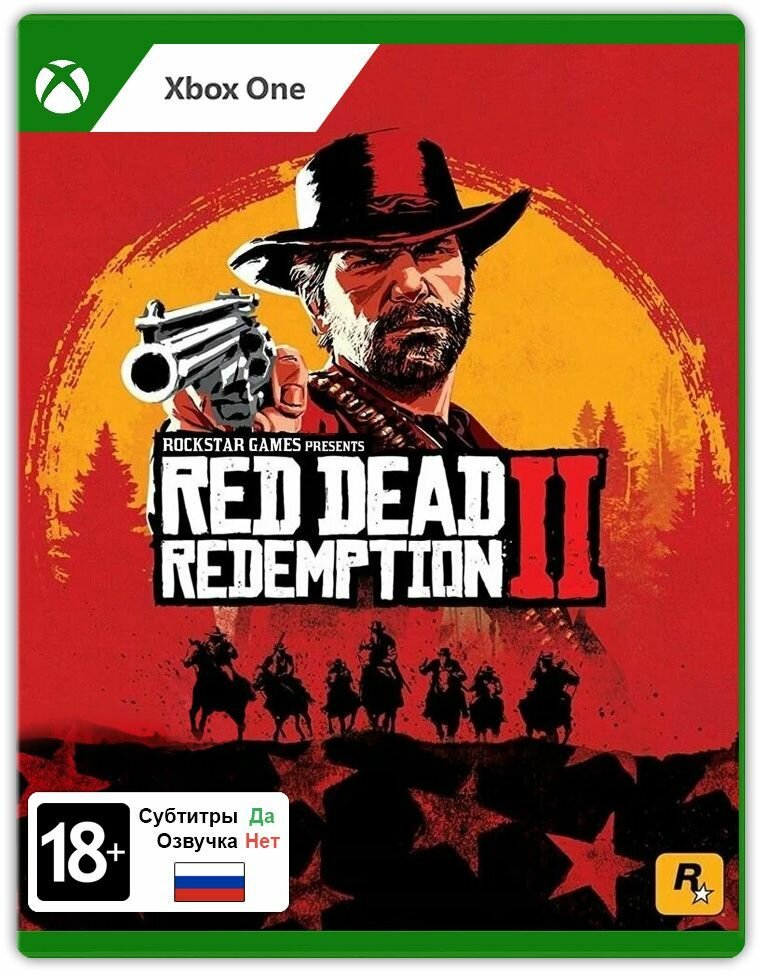 Игра Red Dead Redemption 2 (Xbox Series X, Xbox One, Русские субтитры)