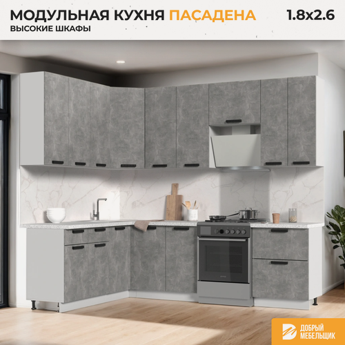 Изображение товара Кухонный гарнитур угловой, без столешницы, Кухня Пасаденна h=2370, 180х260см Белый / Ателье Светлое