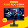 Монитор Asus 25" XG259QNS, черный