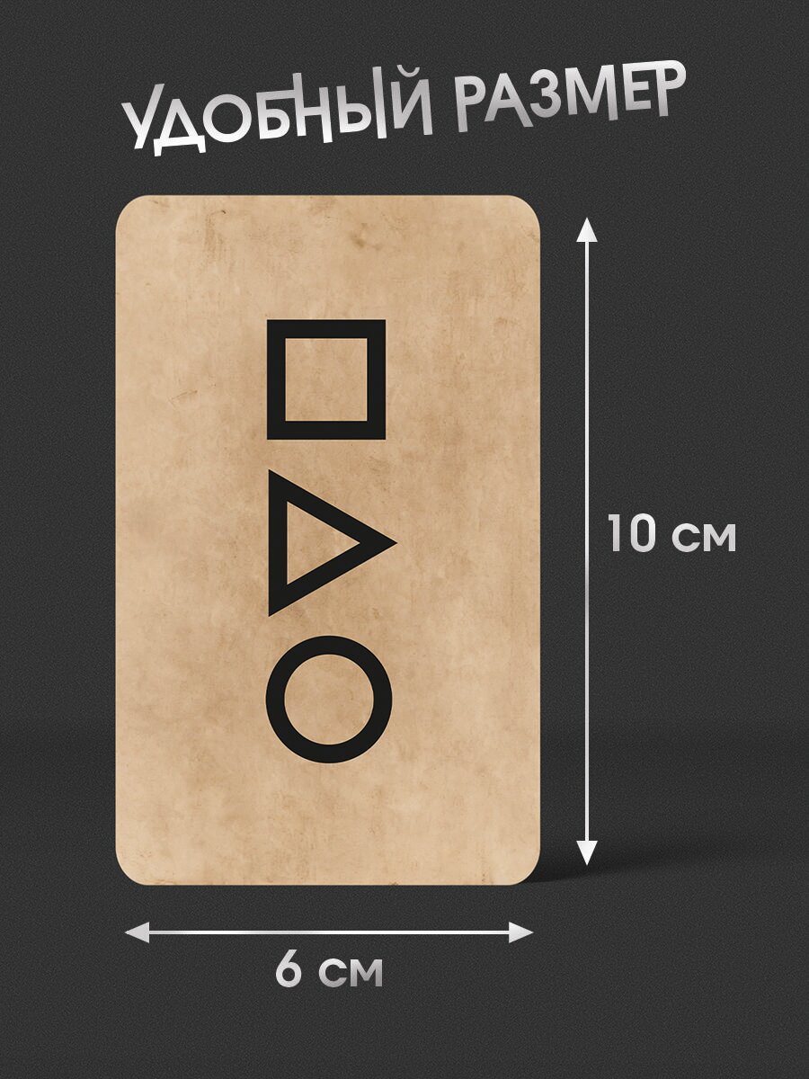 Карты игральные по сериалу Игра в кальмара, 54 штуки — фото 1