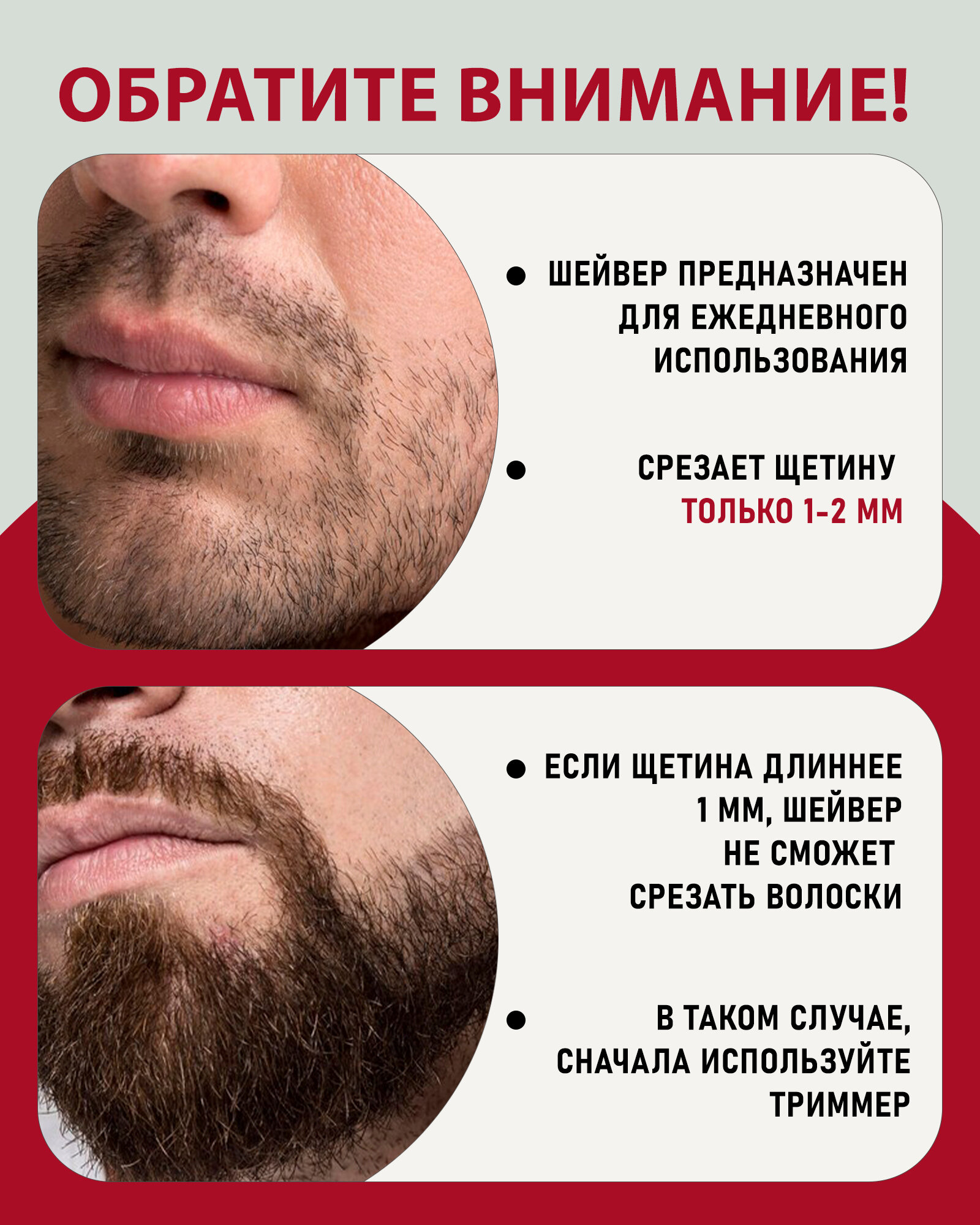 Мужская электрическая бритва беспроводная V390IPRO/Дорожный шейвер c откидным триммером/черный — фото 1