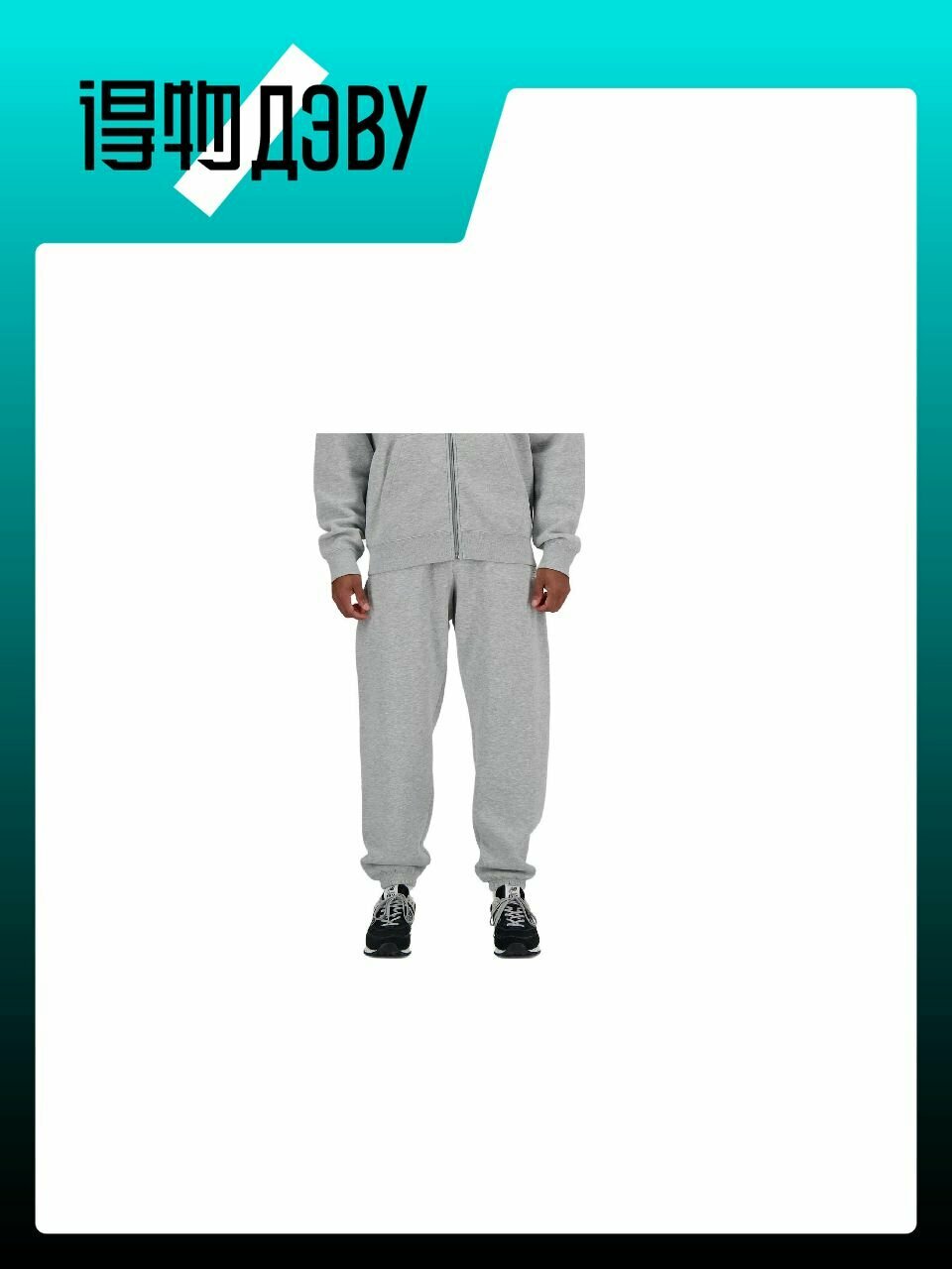 Брюки спортивные New Balance Sport Essentials, размер XXL