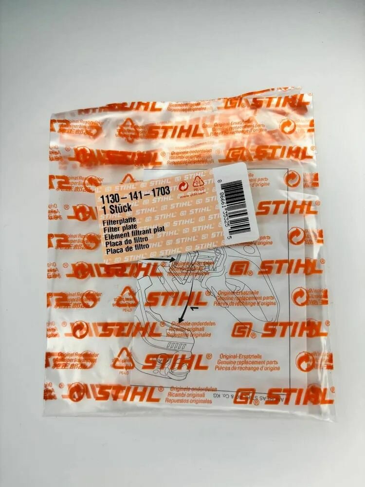 Изображение Воздушный фильтр STIHL MS 180 2-mix