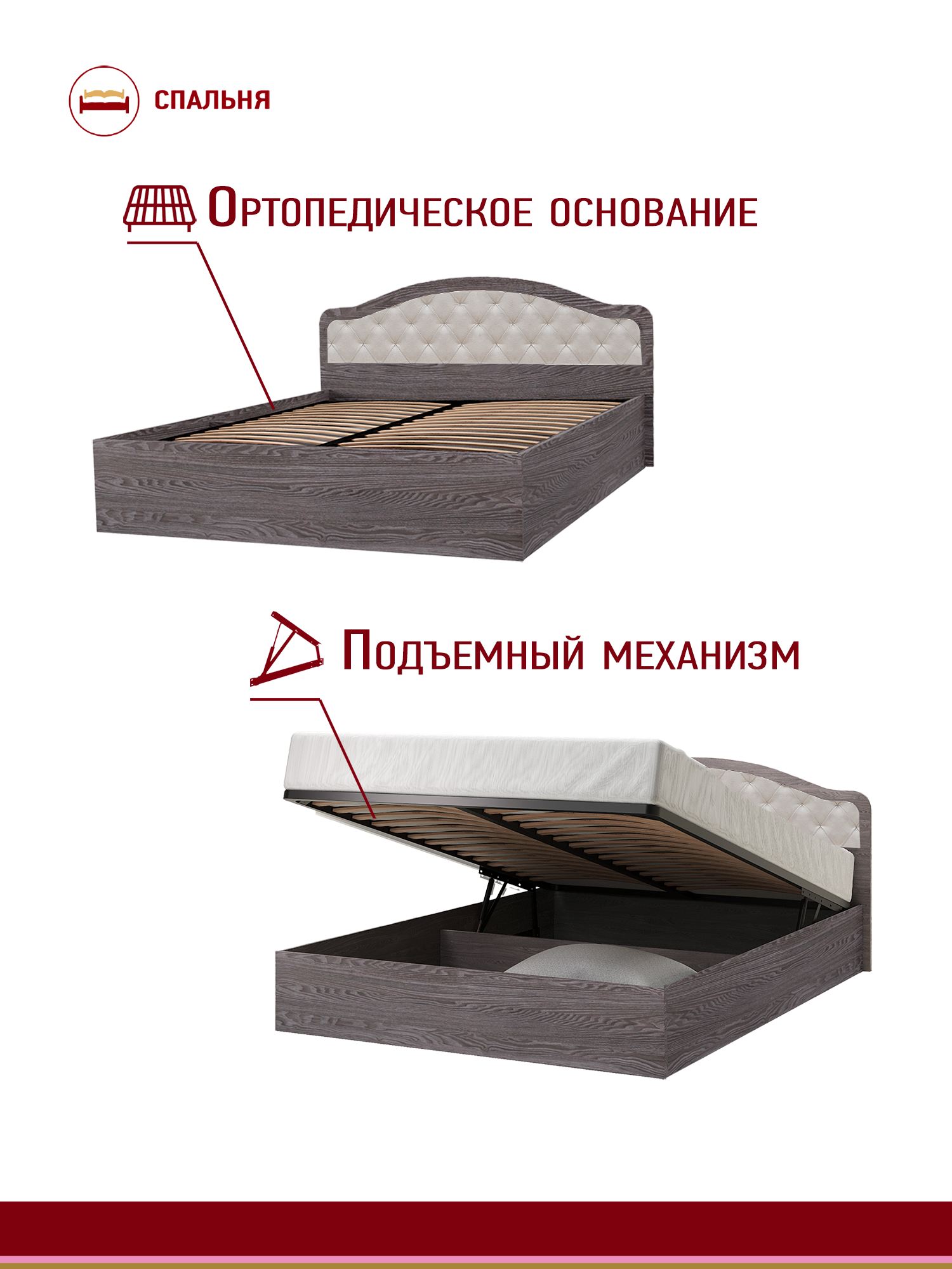 Кровать 160х200 двуспальная c мягкой вставкой ортопедическое основание на металлокаркасе с подъёмным механизмом Komodoff — фото 1