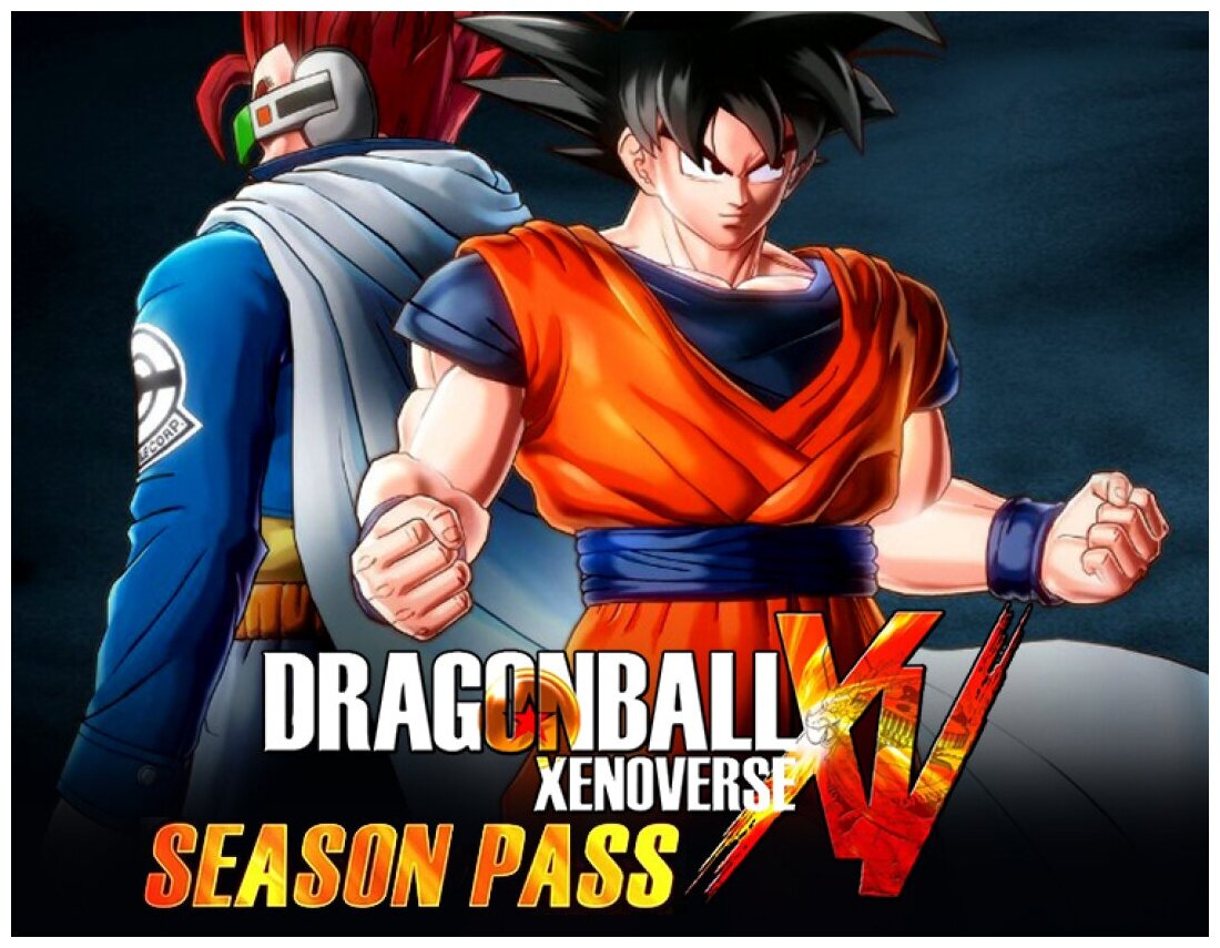 Dragon Ball Xenoverse Season Pass