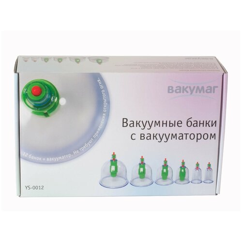 Вакуумные банки с вакууматором с магнитами (6шт/уп) YS-0006