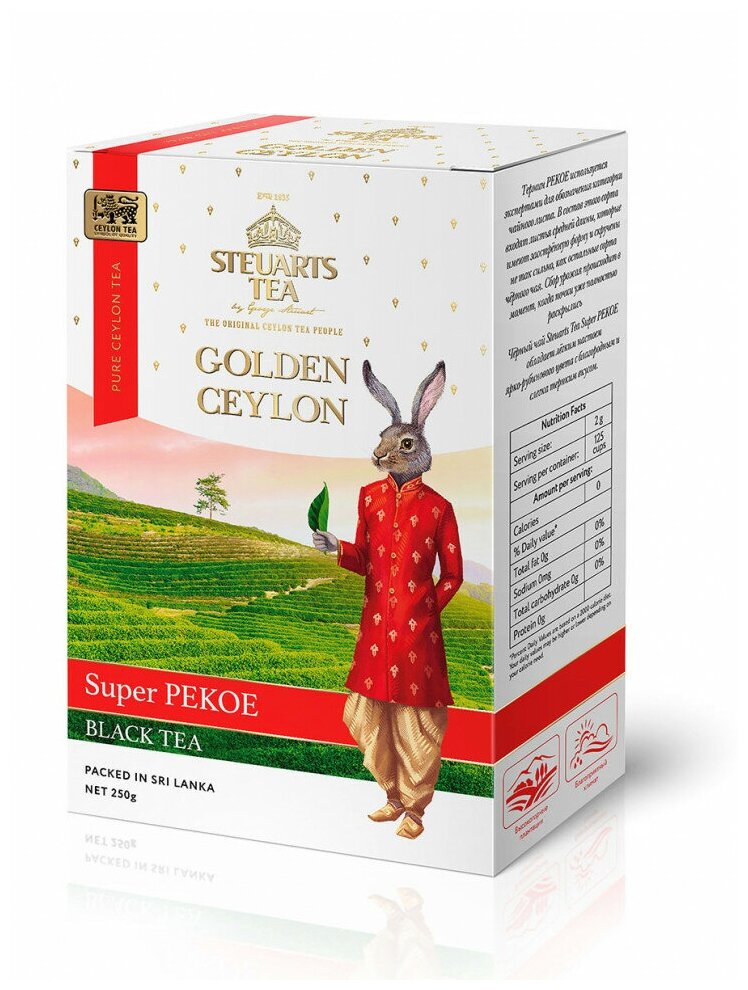 Чай Steuarts Golden Ceylon Super PEKOE (Пеко), черный листовой, 250г - фотография № 2