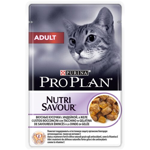 корм для взрослых кошек purina pro plan opti light с индейкой 1 5 кг Влажный корм для кошек Pro Plan NutriSavour, с индейкой 85 г (кусочки в желе)