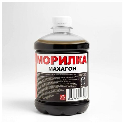 Морилка "Махагон" 0,5 л.