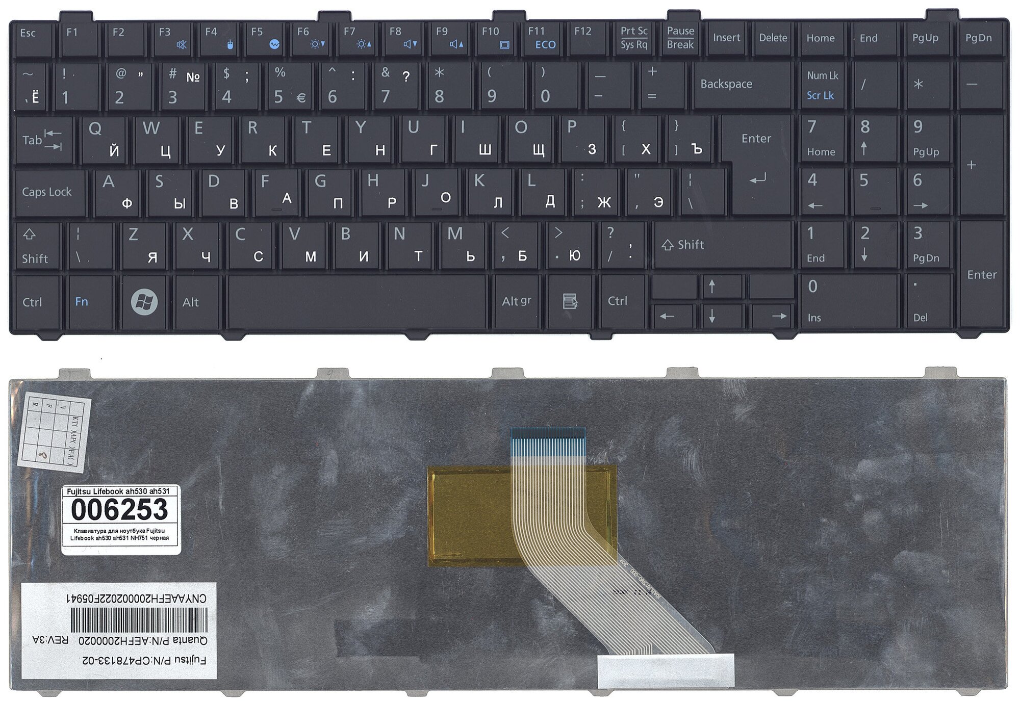 Клавиатура для ноутбука Fujitsu LifeBook AH512 черная