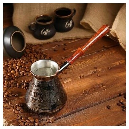 Турка для кофе медная Алые Паруса, 0,5 л 2289421 .