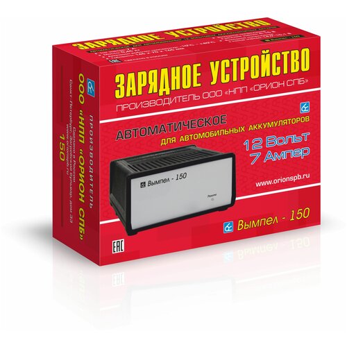 Зарядное устройство АКБ Орион модель Вымпел-150 171000₽