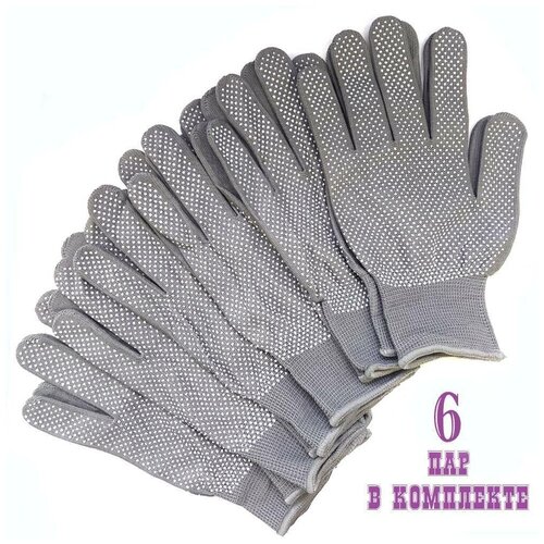 Перчатки хозяйственные садовые с пупырышками 6 пар серые 259₽