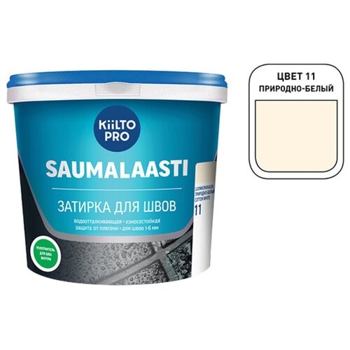 kiilto затирка kiilto saumalaasti saumalaasti  11 естественно белый 3 кг Затирка KIILTO Saumalaasti, 1 кг, природно-белый 11