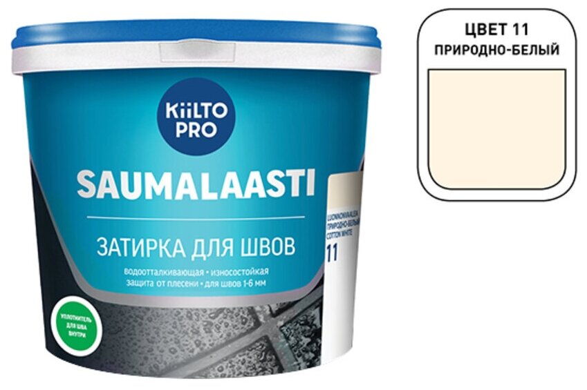 Затирка KIILTO Saumalaasti, 1 кг, природно-белый 11