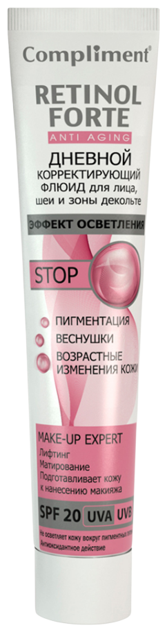 Retinol Forte Дневной корректирующий флюид для лица, шеи и зоны декольте, 50 мл